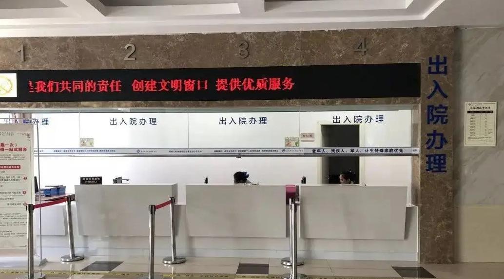 恶劣!民营医院“多收30万”被处罚:被警告后仅退款371.5元!