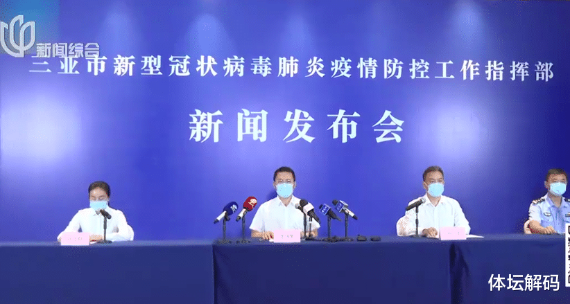 三亚|三亚6天从0到激增800例!买机票花2万仍停飞,有人住宿花费超3万