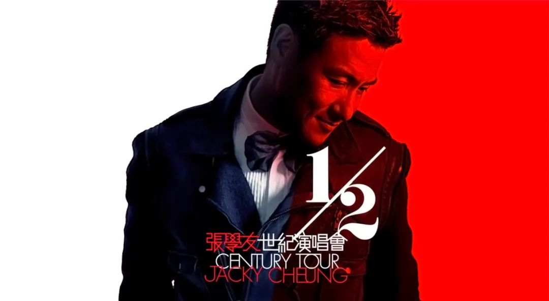 张学友|1995年,一场《宝丽金25周年演唱会》,看尽香港歌坛的辉煌和江湖品级