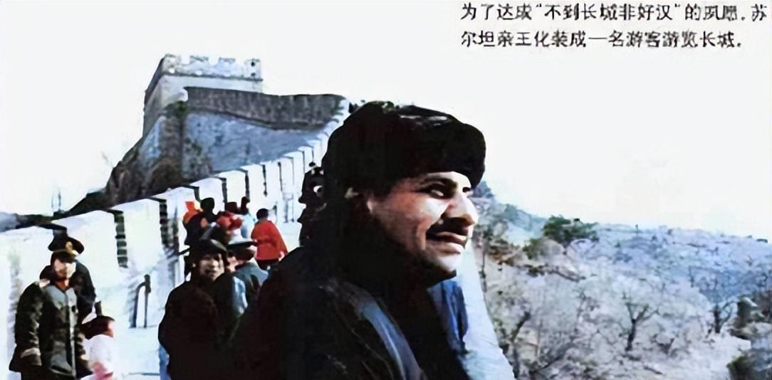 伊拉克10万大军进攻沙特，沙特亮出中国导弹，吓得萨达姆直接认怂