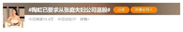 听证会结束，“聪明人”徐峥身上的各种料，是时候重见天日了