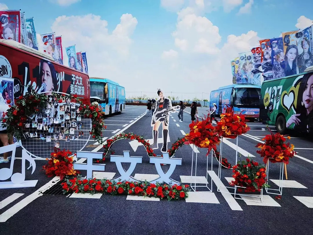 谭维维|《浪姐3》总决赛现场,粉丝租摩天轮支持谭维维,twins粉丝发红包