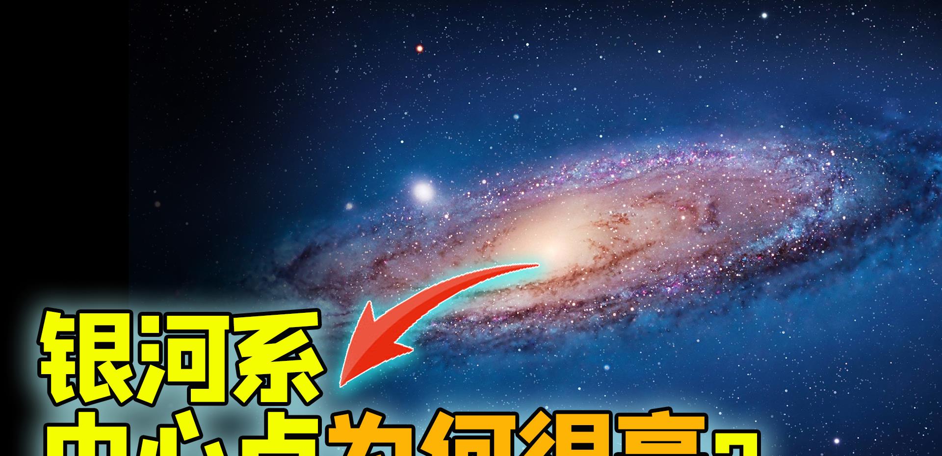 科学家:银河系每立方光年28.9万颗恒星,简直多得惊人