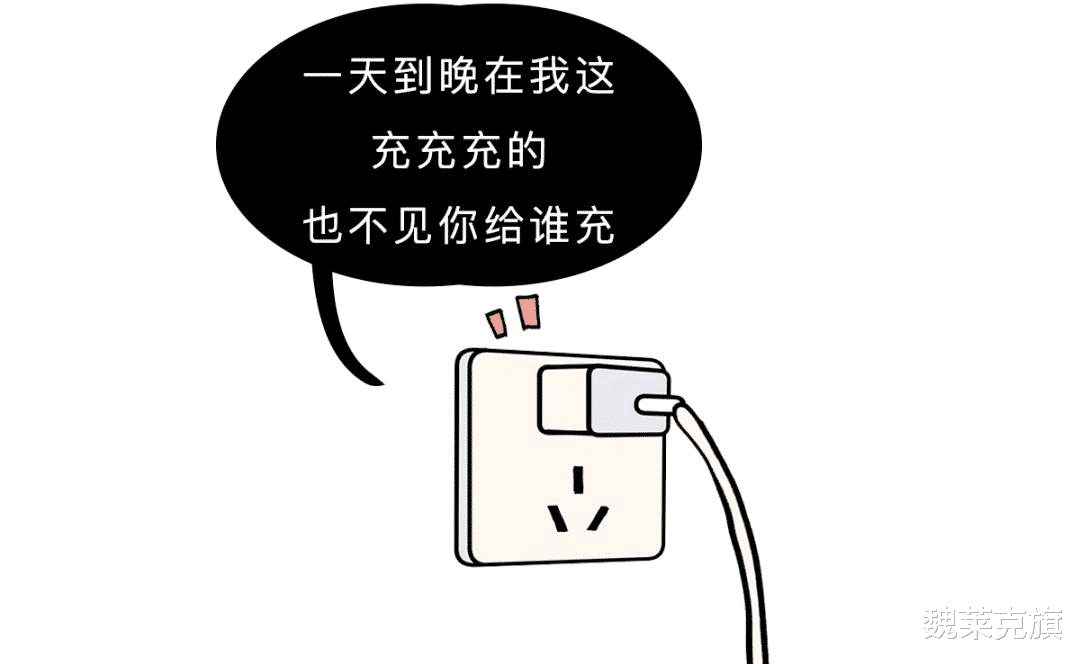 充电器在不工作时，插在插座上会耗电吗？