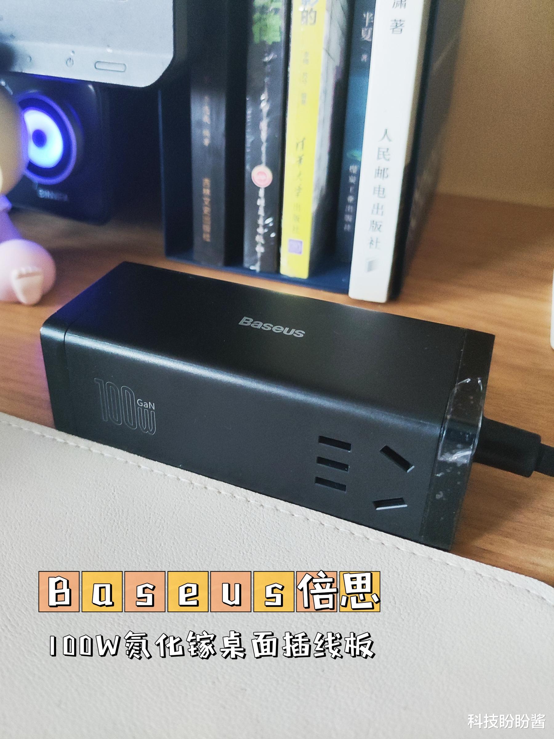 充电器|一个爱整洁的人,怎么能容忍办公桌面乱七八糟呢?