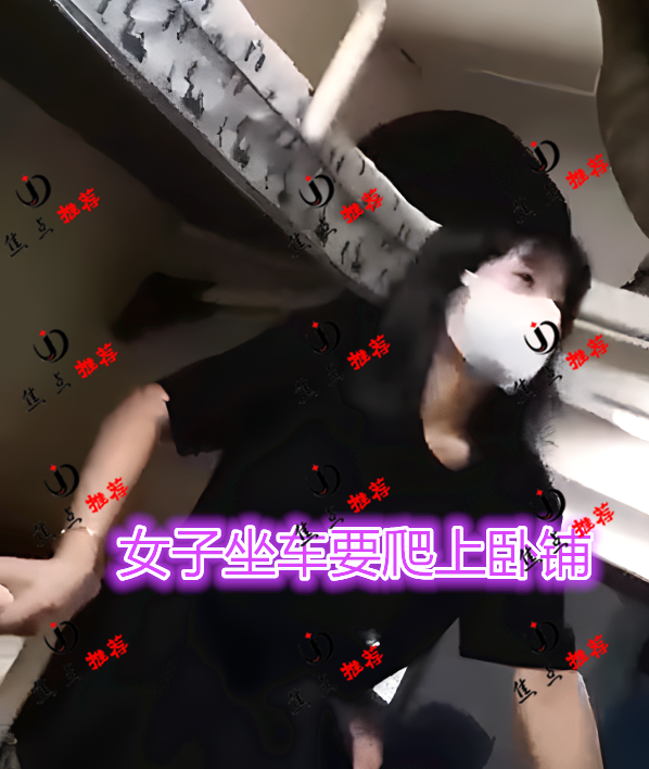 女子穿丝袜坐卧铺车,脱鞋时引大爷不满:几天没洗脚,味道太冲了