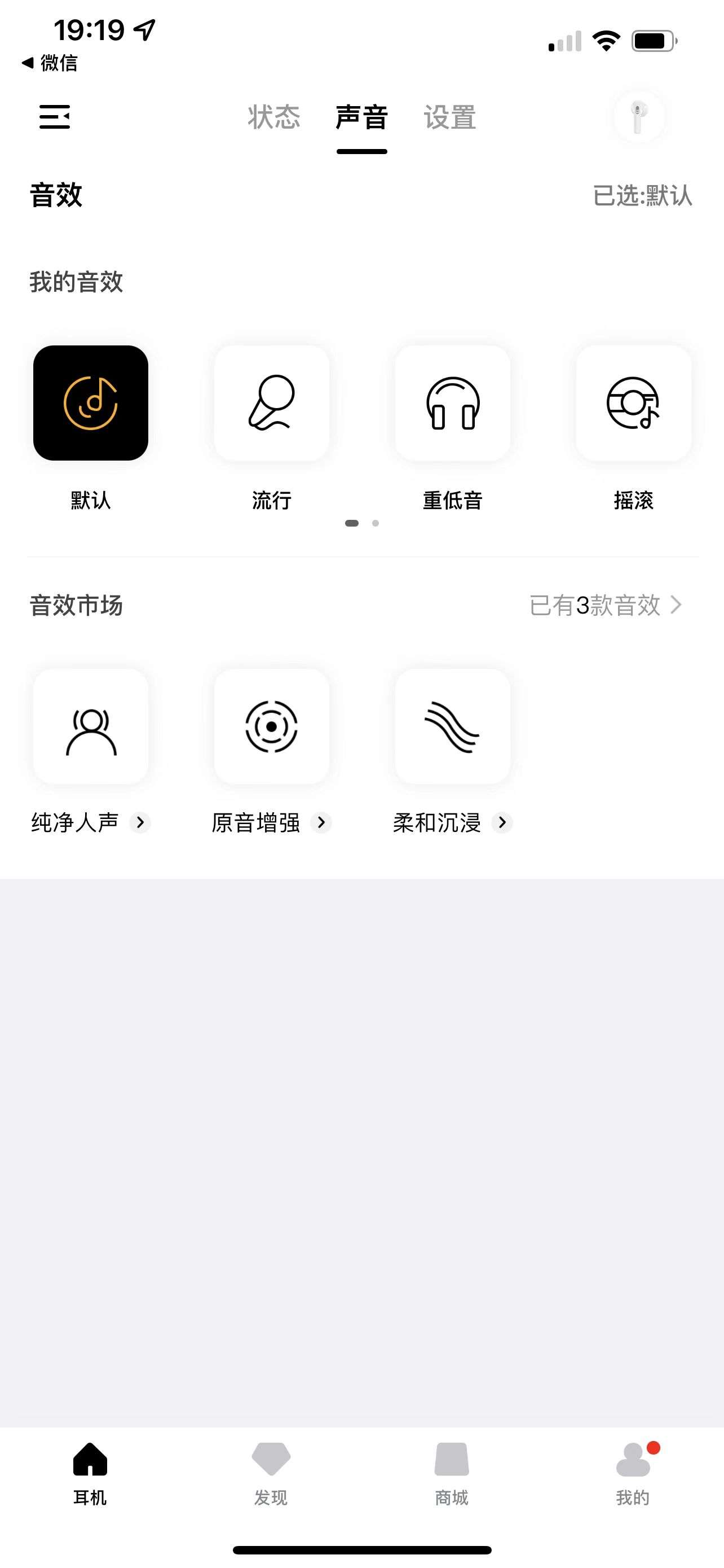 蓝牙耳机|兼具性能与美学——QCY AilyPods