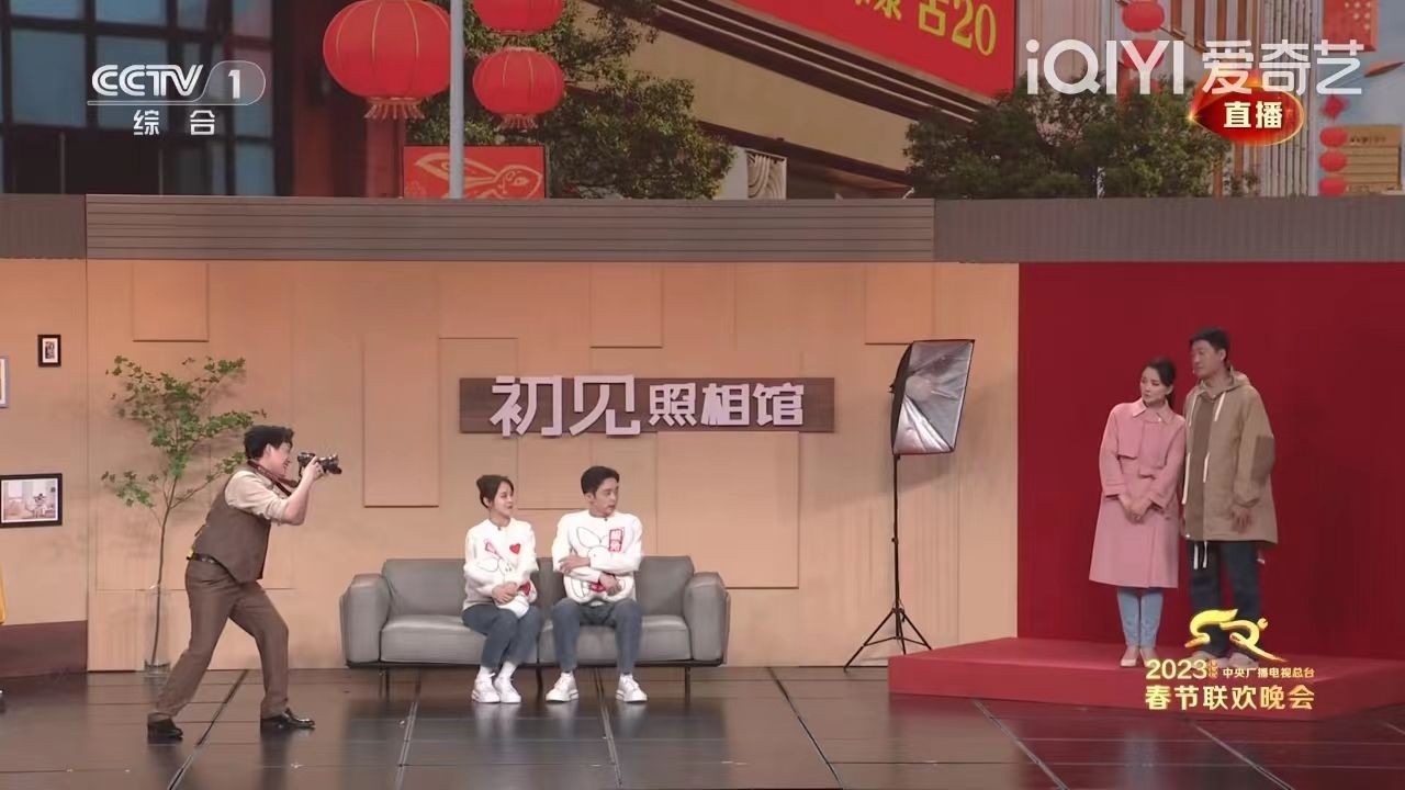 春晚|春晚舞台第一次出现复刻的小品，《初见照相馆》并非初见