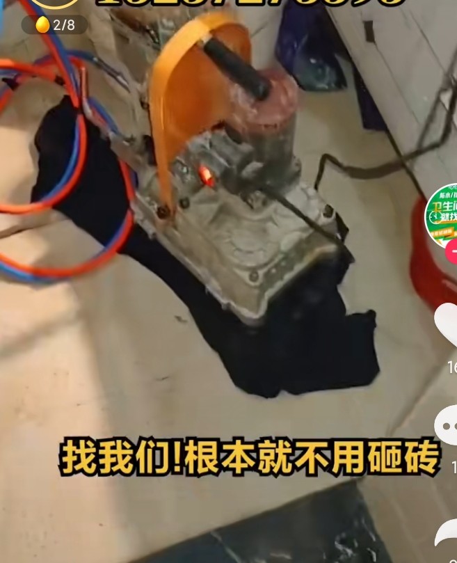 不砸砖治卫生间漏水？骗人的