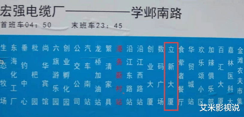 雷佳音|《人世间》未播完,雷佳音又有一部新剧定档,看到播出方式开心了