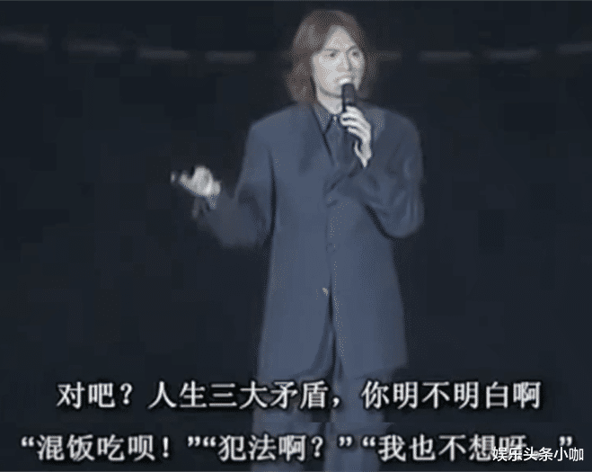 黄子华|火了30年,最终还是被抛弃?