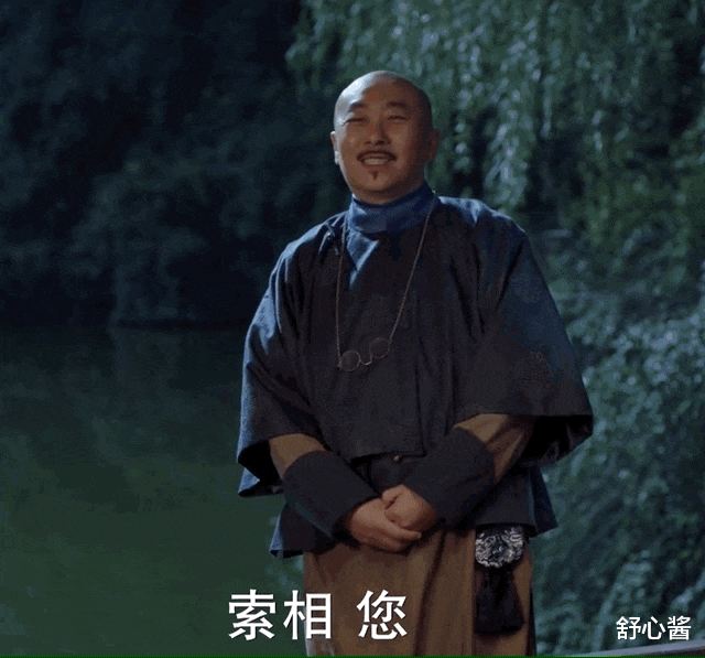 索额图|一口气追平11集，很久没有这样的历史大剧了