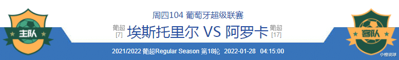 日本队|1/27周四3场竞彩：日本VS中国、阿罗卡、智利VS阿根廷；附比分参考