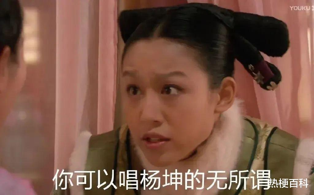 甄嬛传|【热梗百科】“?宝娟我的嗓子”是什么梗?