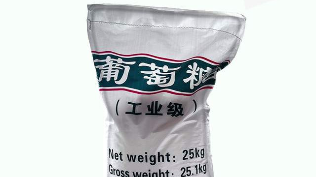 什么是工业葡萄糖？