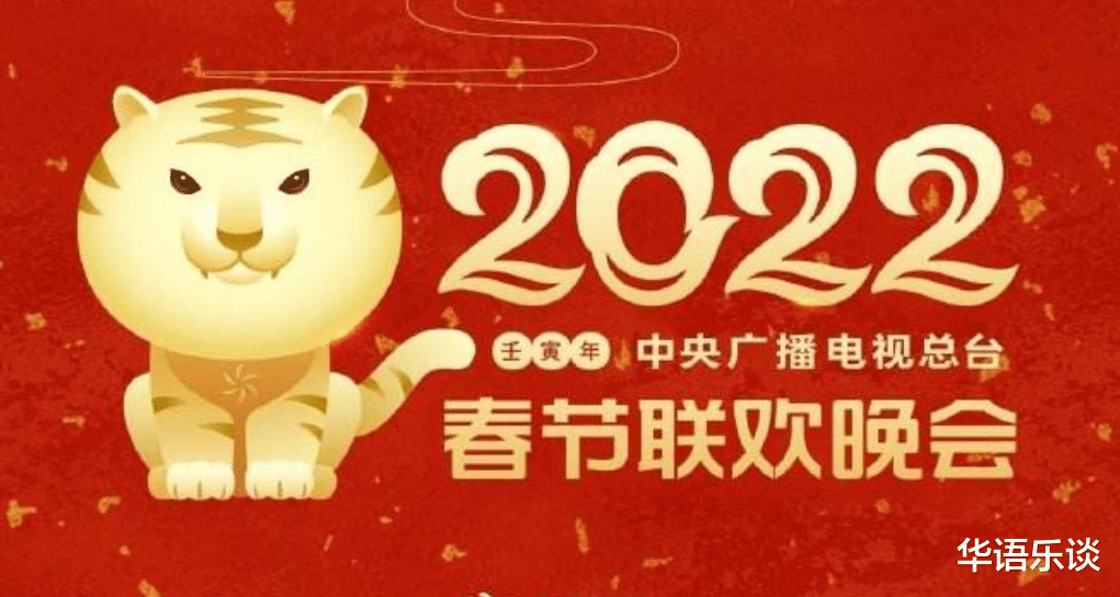 湖南卫视春节联欢晚会|春晚40年，盘点十首具有启蒙意义的港台流行歌曲，首首都是回忆杀