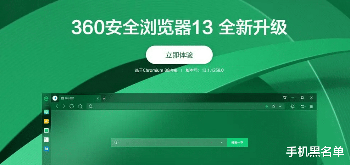 杀毒软件|杀毒软件360与火绒,哪个好用一些?