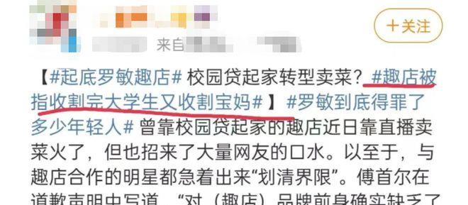 李小璐|继李小璐的视频曝光之后,又爆出了一条辣眼睛的新闻?