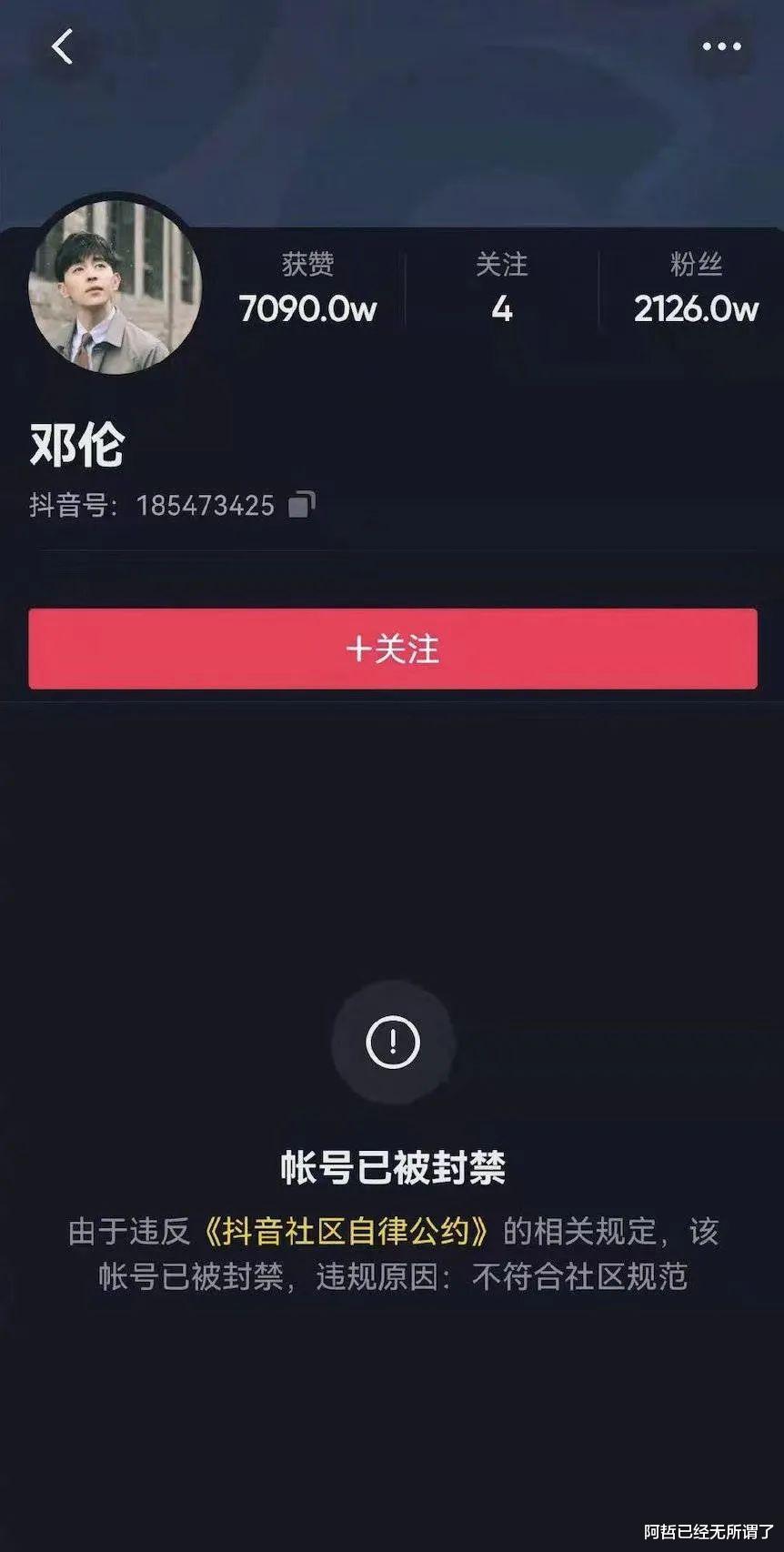 石家庄|这下，他不再是“石家庄之光”了