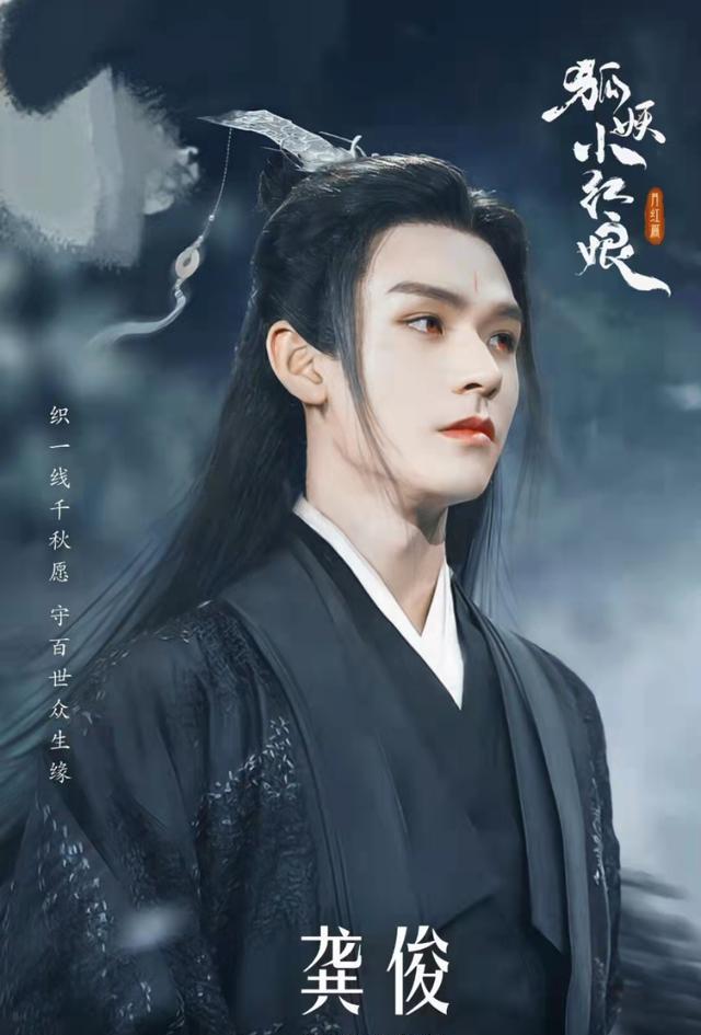 杨幂|杨幂算轧戏吗？《狐妖小红娘》下月开机，还要录制花少4