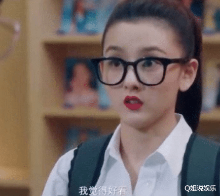 求职|连续5天收视第一,全网热度第二,这部国产职场剧凭什么这么豪横