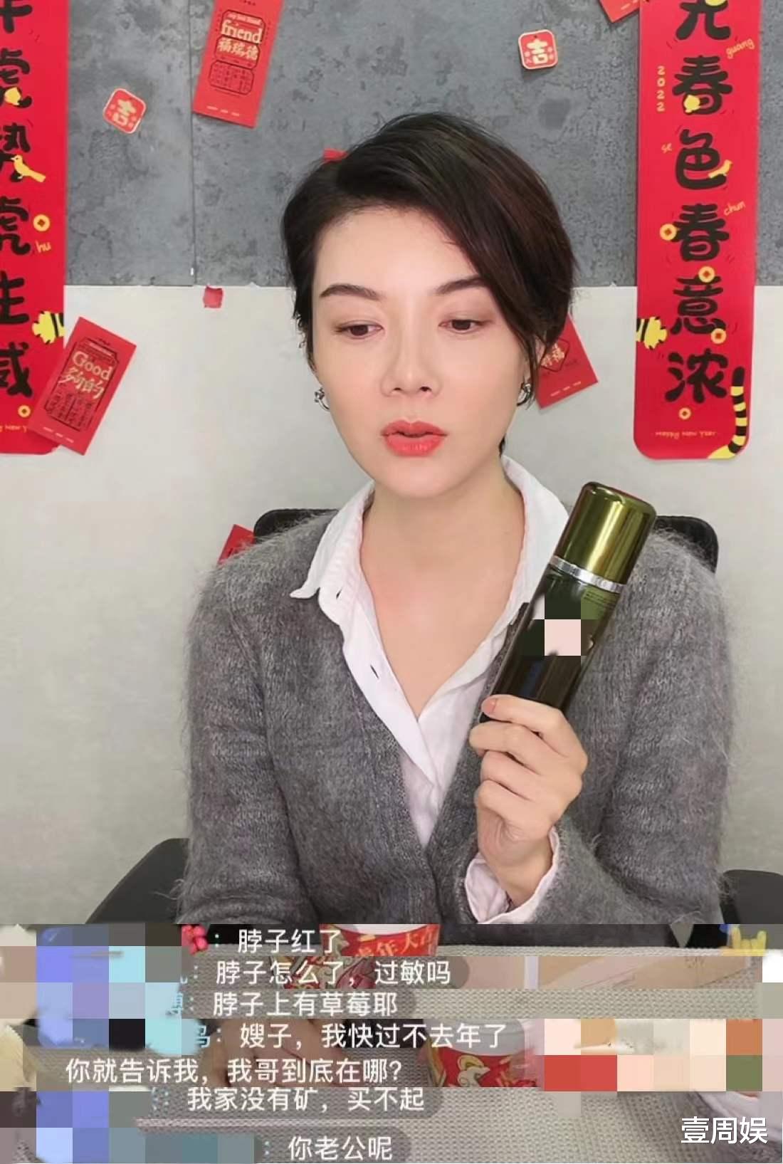 车晓|车晓直播间卖货太尴尬，脖子意外抢镜，网友：脖子上有草莓！