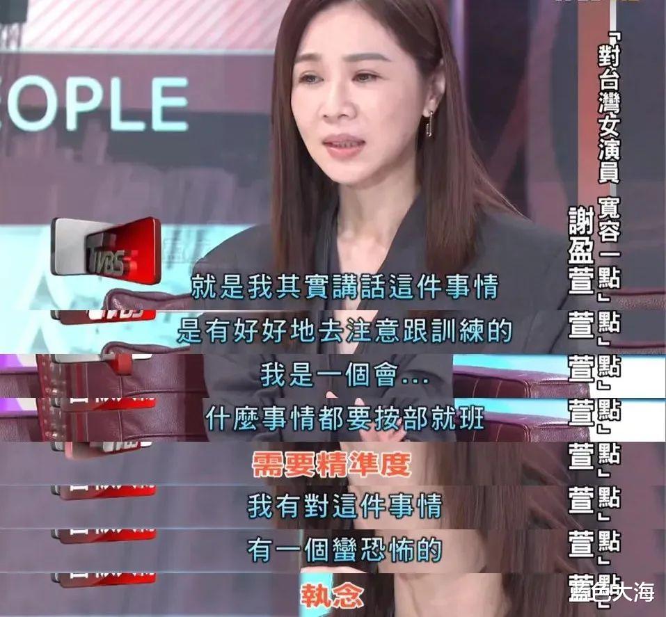 谢盈萱|靠一句脏话再度骂响名声，影后台上又闹乌龙，她真的那么“俗”吗