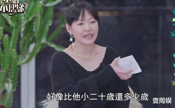 赵正平|53岁赵正平上小S的节目,自曝现女友是空姐,两人年龄相差21岁