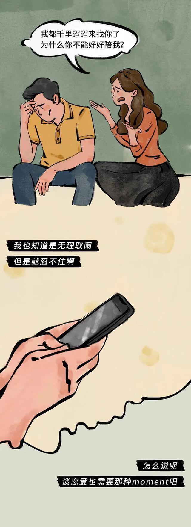 |漫画:在感情中,只有双向奔赴才有意义