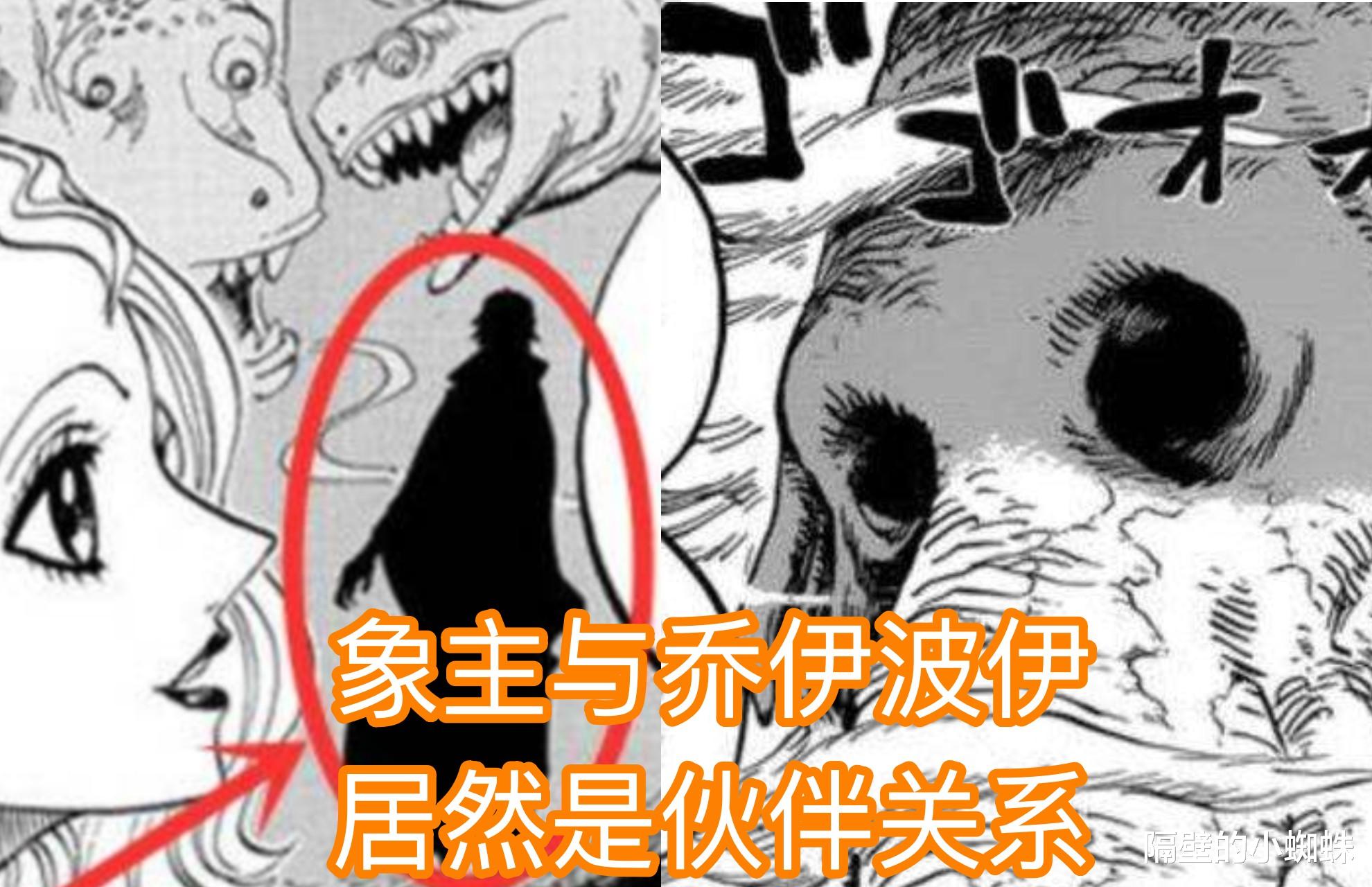 海贼王|海贼王1040话：乔伊波伊的转世者是桃之助，实锤尾田喜欢血统论
