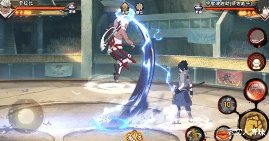 手机游戏|火影忍者手游：“奇拉比忍界大战首曝”！太阳橙挑战小李，有好戏看了