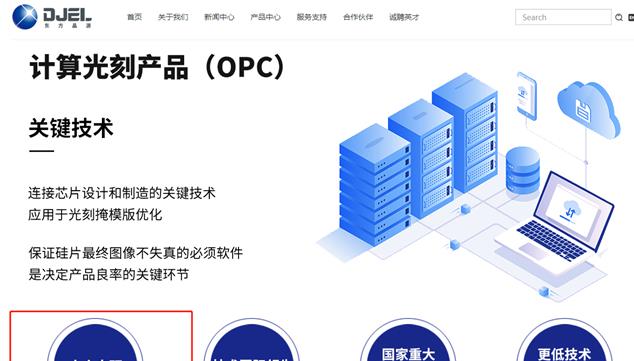 asml|坐不住了？ASML公开声称中企“侵权”，中企：核心技术完全自研