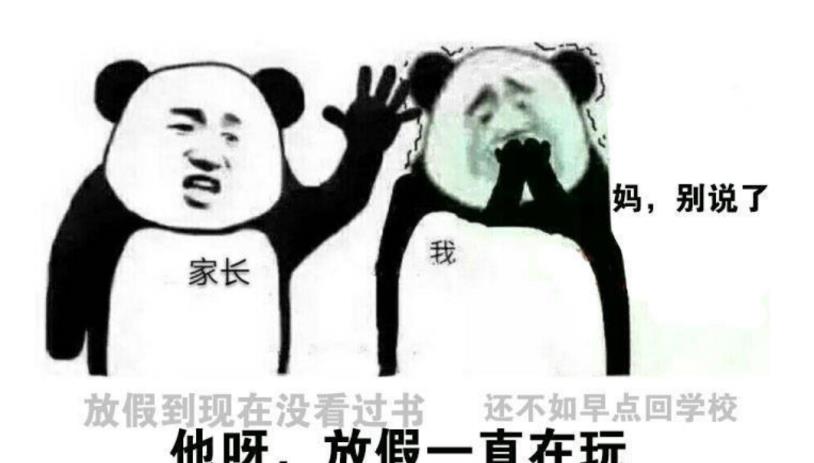 求职|应届生找工作好难，找个月薪三千的工作，也要卷得死去活来