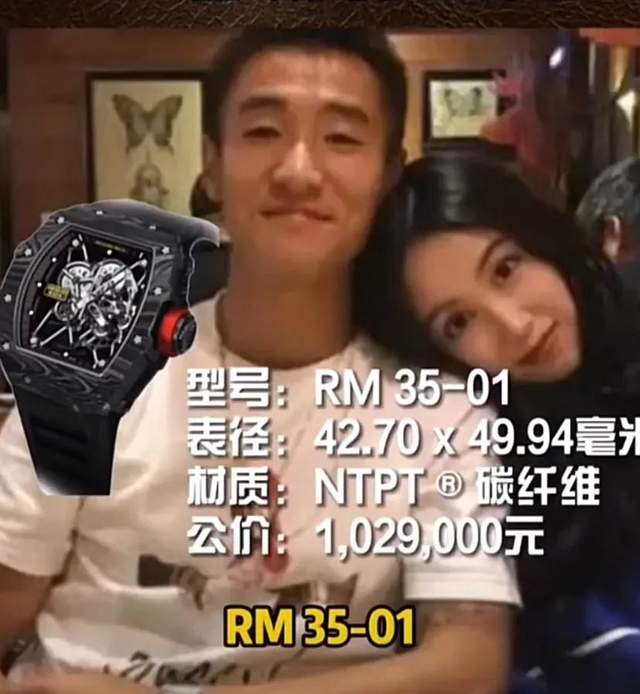 鲁尼|一块名表顶一套房!国足奢侈生活引争议,韦世豪理查德米勒竟超百万