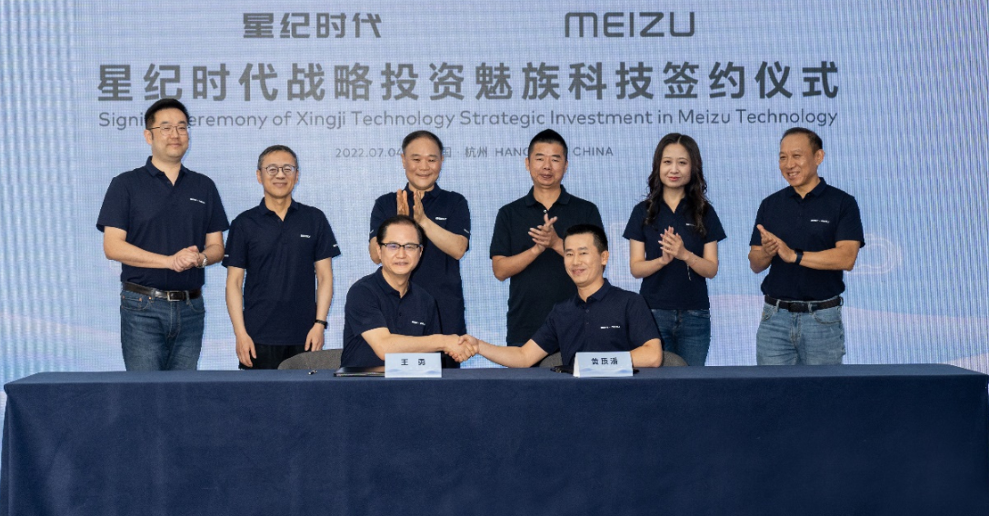 江西|1+1>2雏形显现！星纪战投魅族发力智能多终端，全场景融合已确立