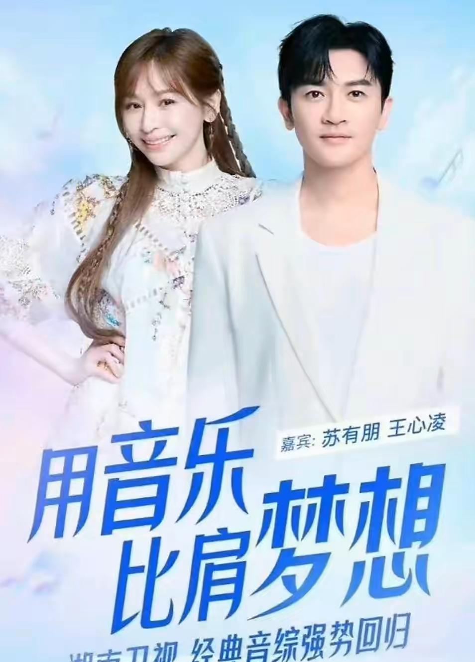 我想和你唱心动季|《我想和你唱4》将袭,有爆火希望,首期两大翻红歌手同台