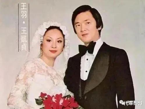 王羽|一路走好!80岁武侠明星王羽病逝,经历两段婚姻,曾与林青霞热恋