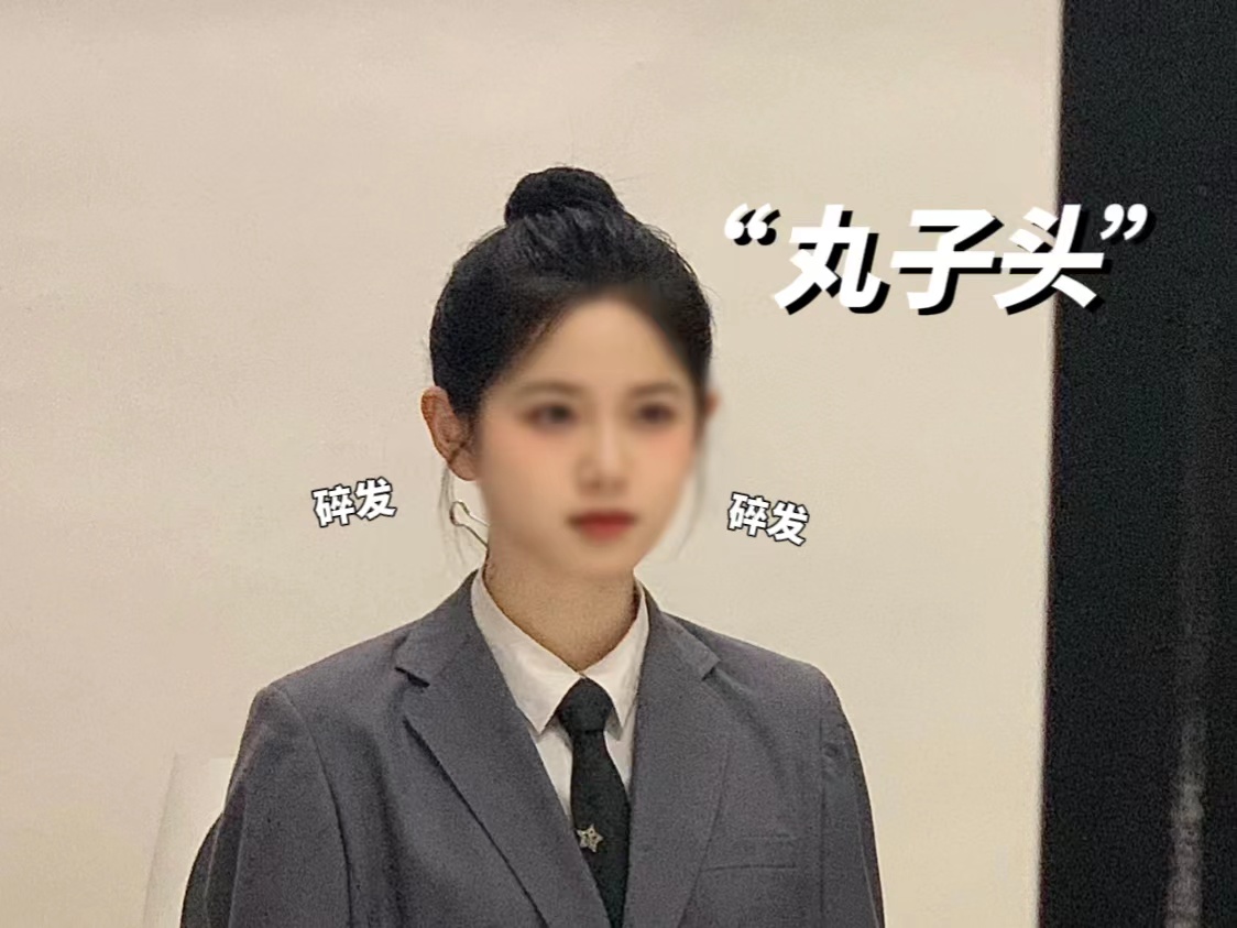 发型 被朋友证件照美哭了是种什么体验！码住看你最适合用哪款发型