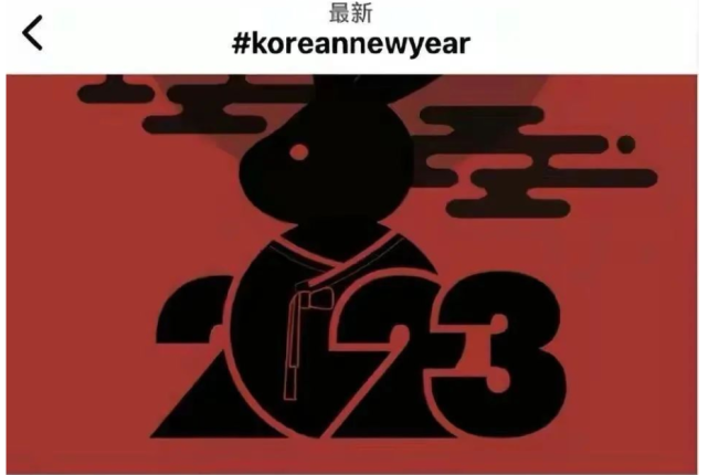 甄子丹|超刚！甄子丹韩综上只讲中文，还故意强调春节是“中国年”