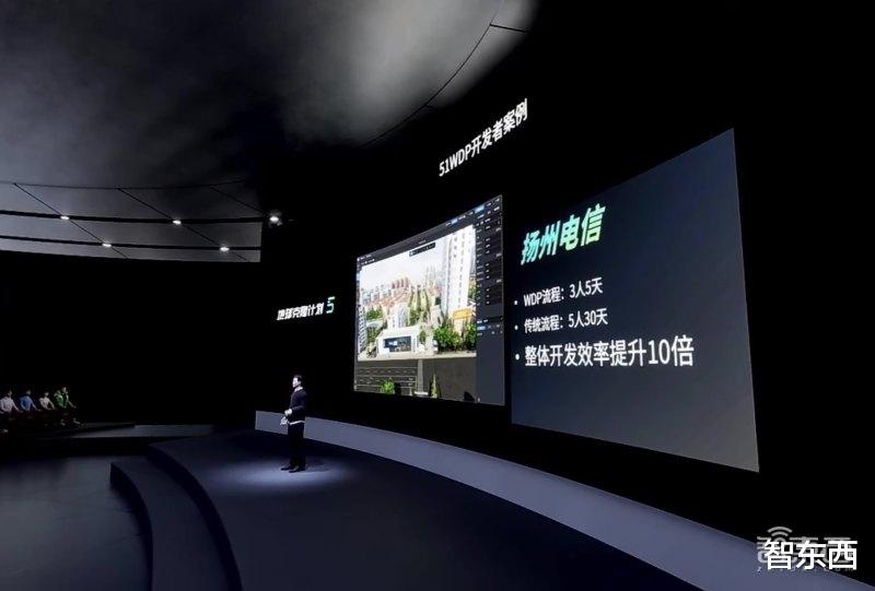 襄阳|51WORLD创始人李熠：Web3.0时代，每一家企业都应有元宇宙空间