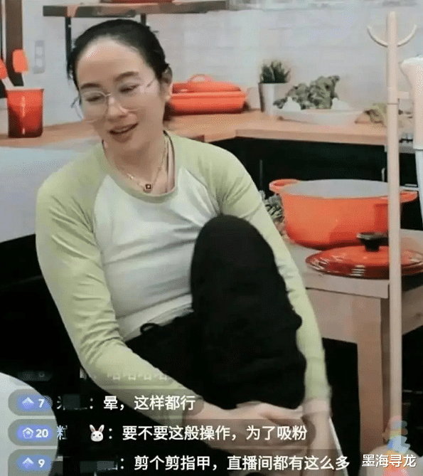 叶璇|叶璇直播间发疯，歧视穷人辱骂网友，诅咒素人婴儿：命里有灾劫