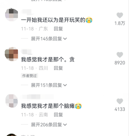 女孩|00后脑瘫女孩拍视频走红被攻击:“你是装的脑瘫吧?还拍视频炒作!”