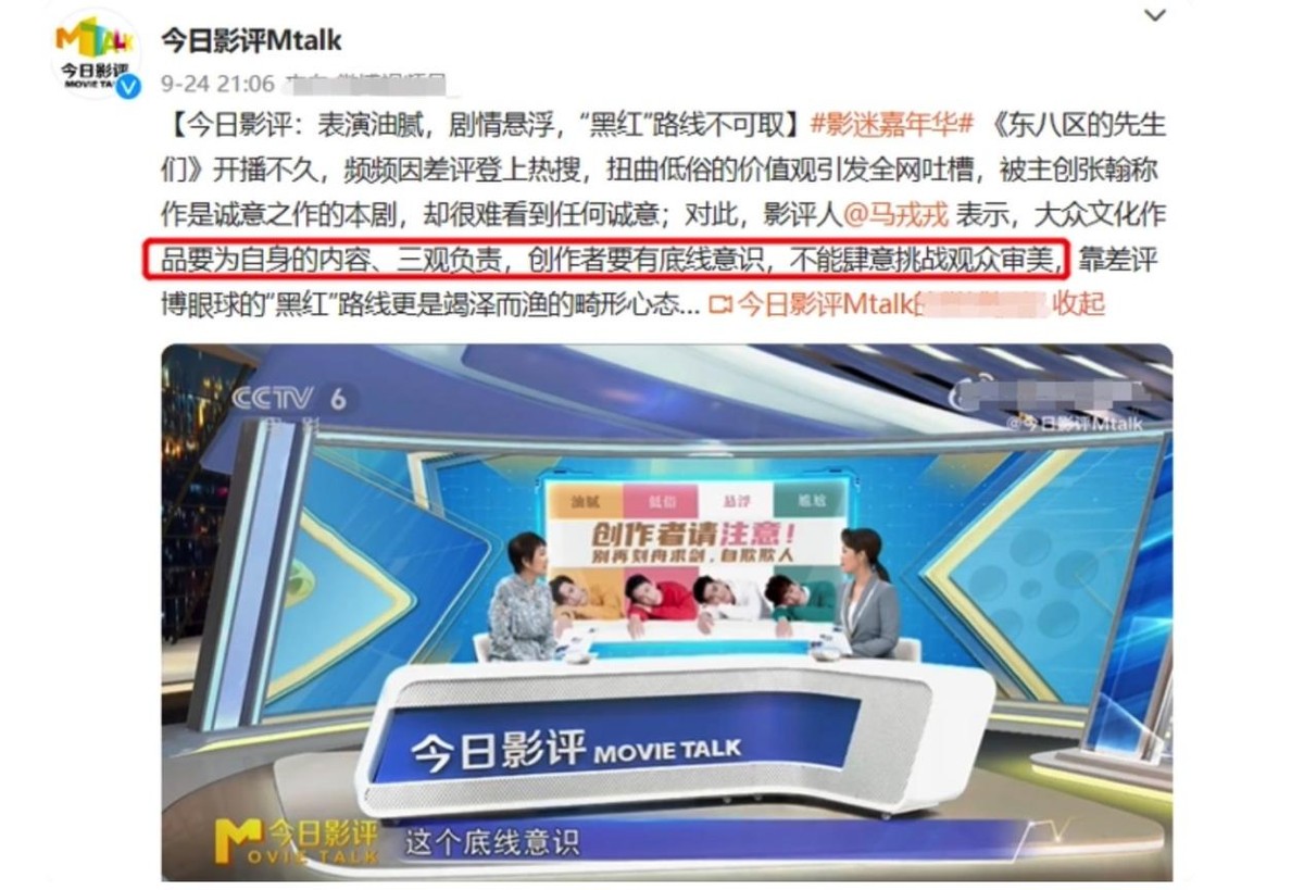 玫瑰之战|2022第三季度六大烂剧，最高的5.9分，最烂的分还未出就被下架