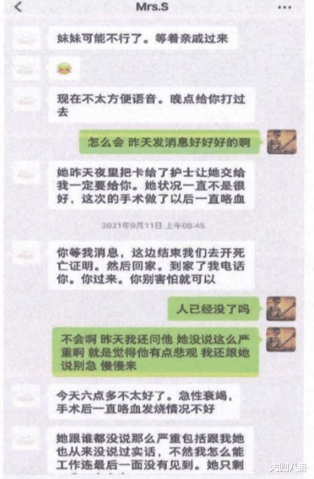 “冤种”租客被坑租金后再遭骗,骗子扮演“姐姐”谎称自己已去世