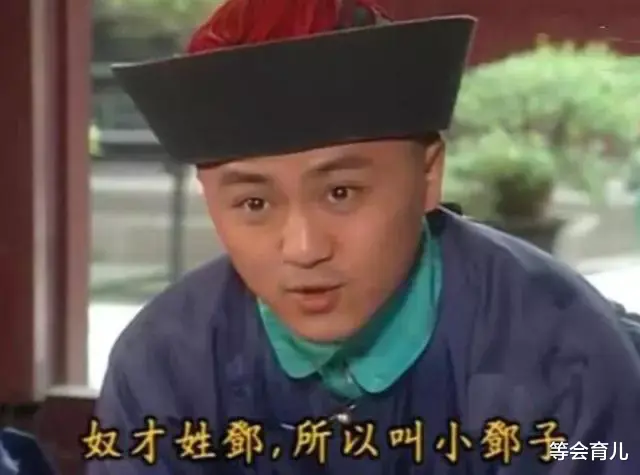 索额图|原来他们是父子！“索额图”和“小邓子”是父子真没想到