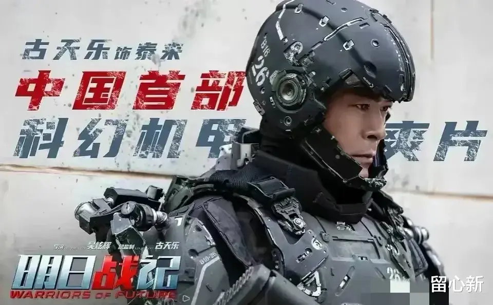 张慧雯|万万没有想到，香港老戏骨古天乐要失望了