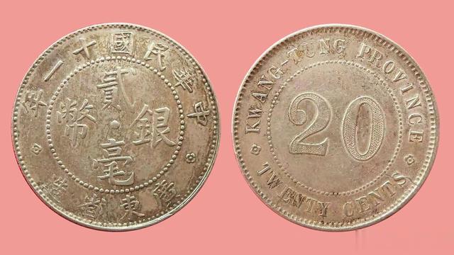 钱币|收藏钱币要抓住两个要点:“老”和“特”