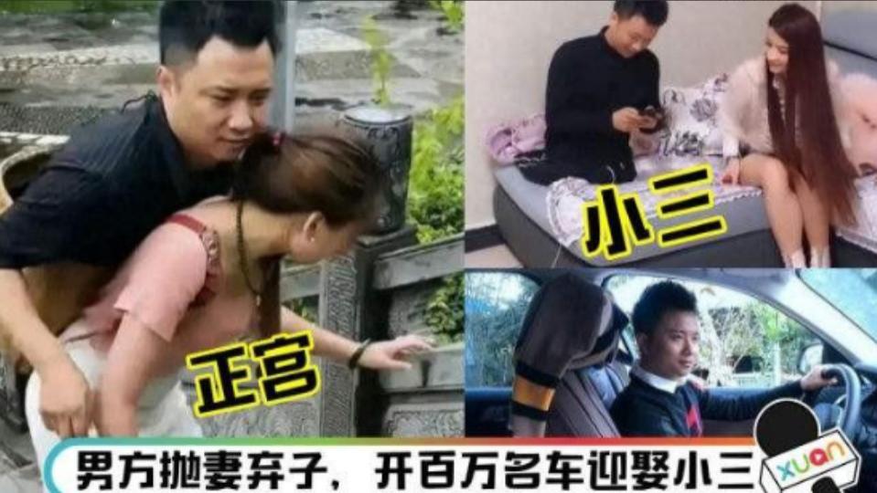 “男人有钱就变坏！”连体夫妇爆火，妻子独臂丈夫只有上半身，全靠妻子背在竹筐里生活