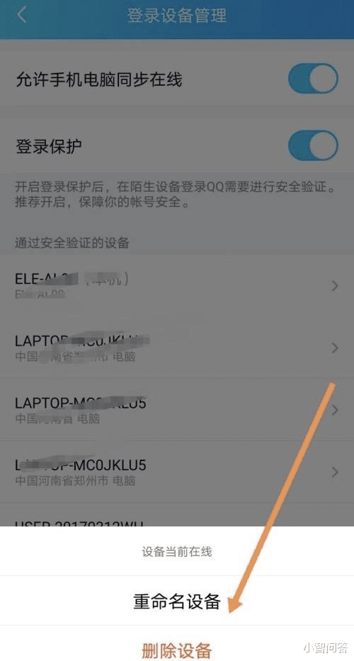 把旧手机恢复出厂设置后送人,但忘了解绑银行卡了,有风险吗?