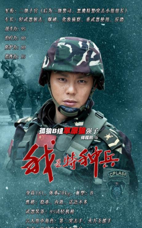 邓飞|傅程鹏：离婚后转身娶港姐，事业口碑同步“下滑”，改名都回不去